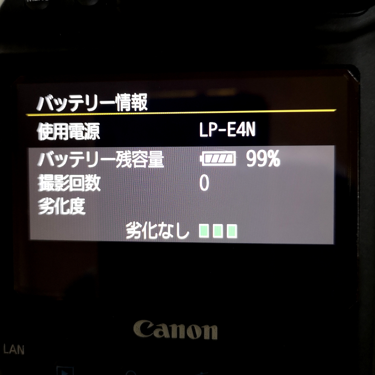 LP-E4N の画像2