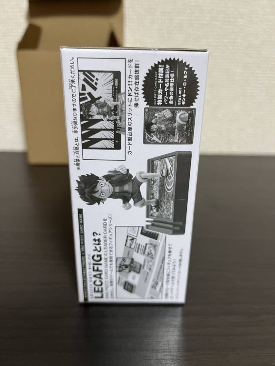 週刊少年ジャンプ 応募者全員サービス 【LECAFIGLECAFIG ーONE 週刊少年ジャンプ 応募者全員サービス 【LECAFIGLECAFIG ーONE