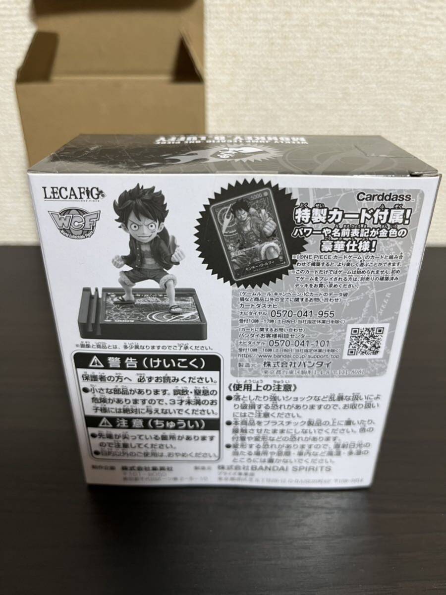 週刊少年ジャンプ 応募者全員サービス 【LECAFIGLECAFIG ーONE 週刊少年ジャンプ 応募者全員サービス 【LECAFIGLECAFIG ーONE