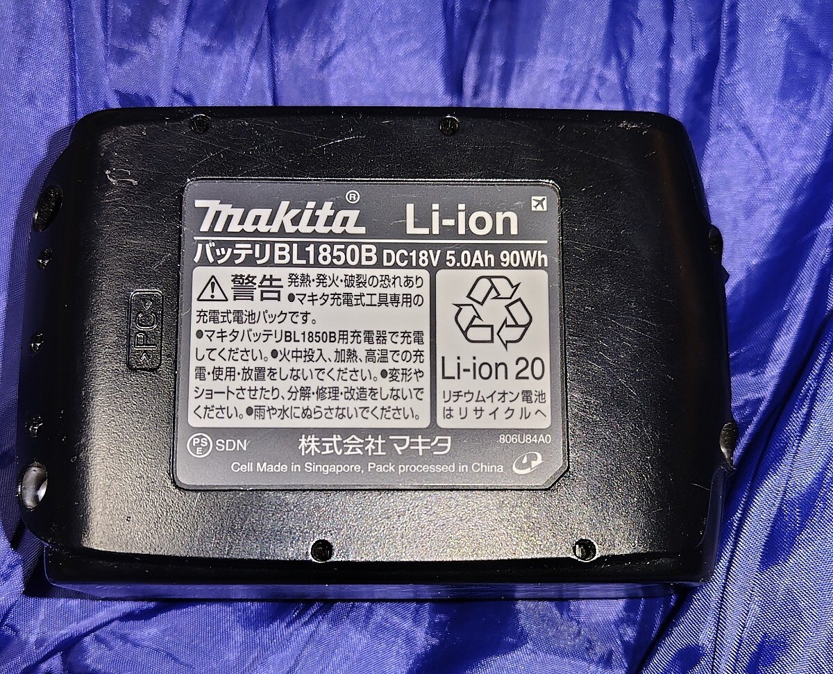 マキタ makita 18v BL1850B 純正バッテリー の画像4