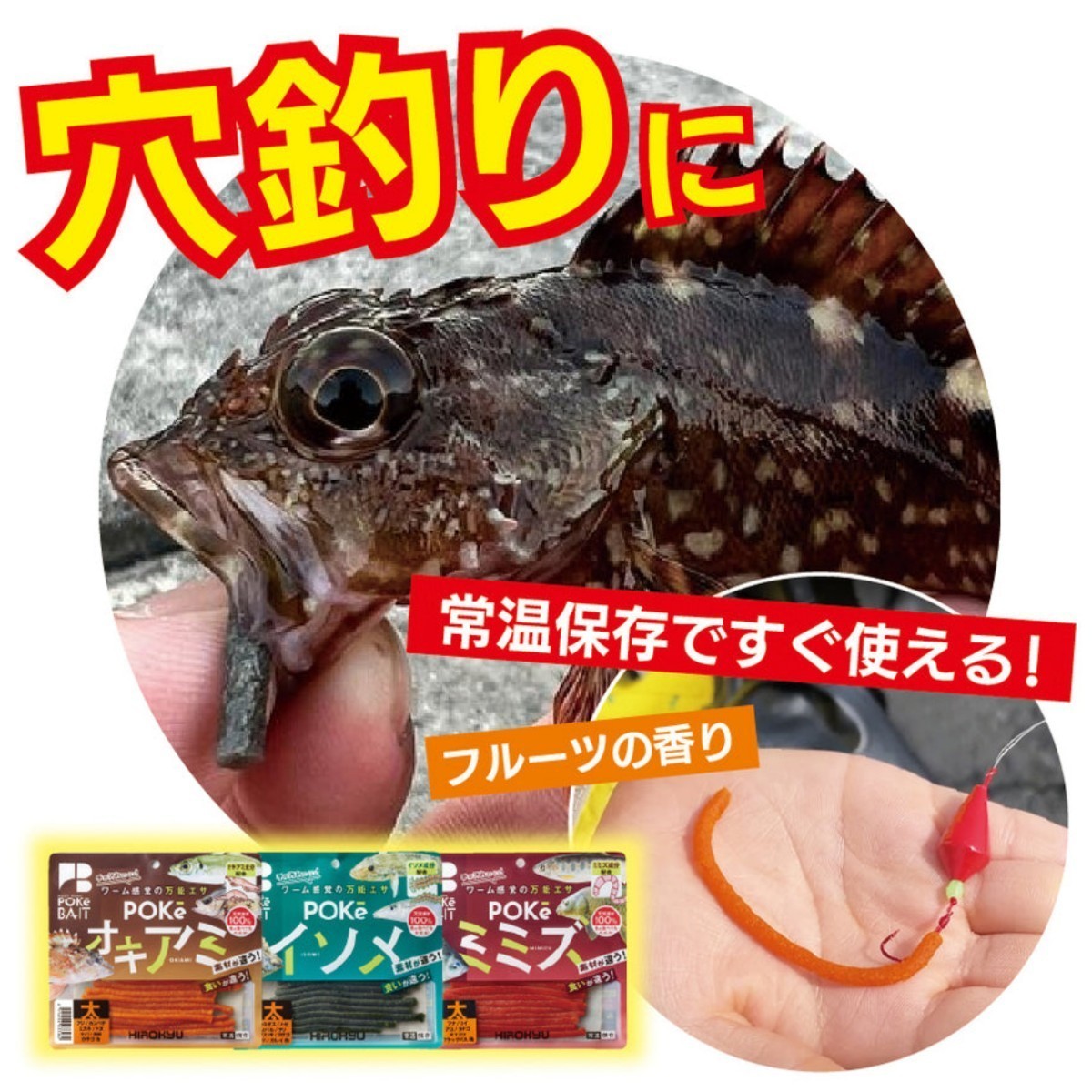  Hirokyu [pokeo Kia mi] futoshi 2 шт рыбалка e сауэр m. рыбалка дыра рыбалка 
