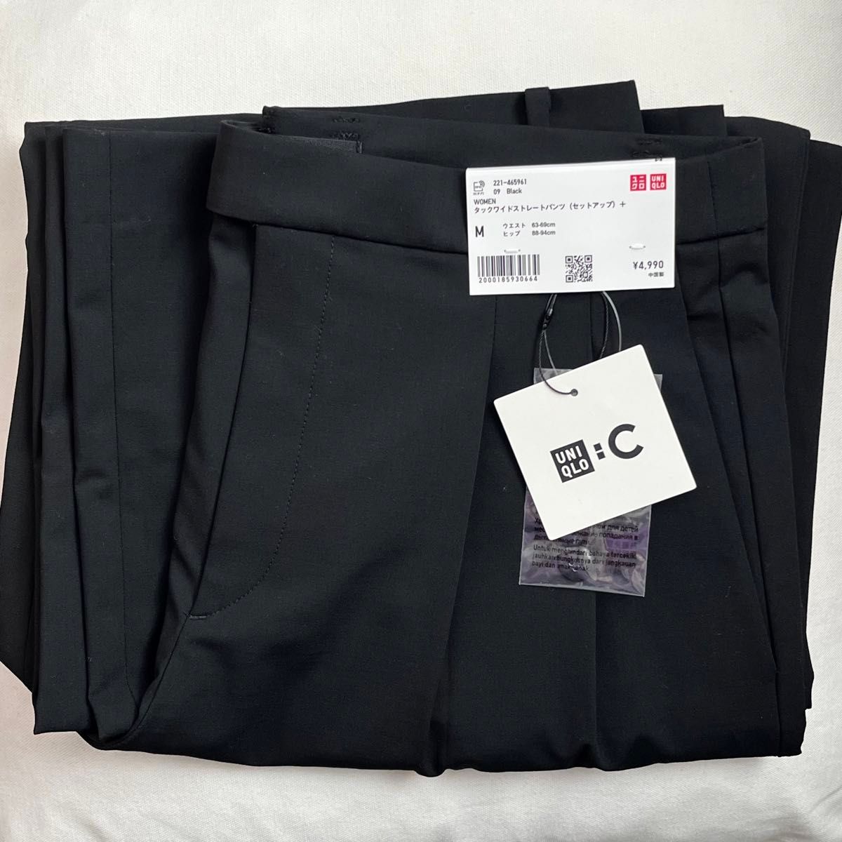 UNIQLO C  タックワイドストレートパンツ  新品  Ｍ  ブラック