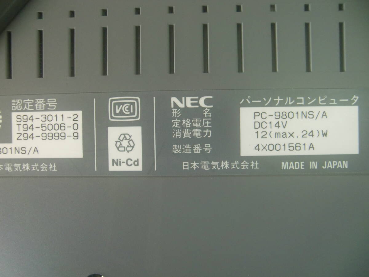 NECノートパソコン PC-9801NS/Aの画像3