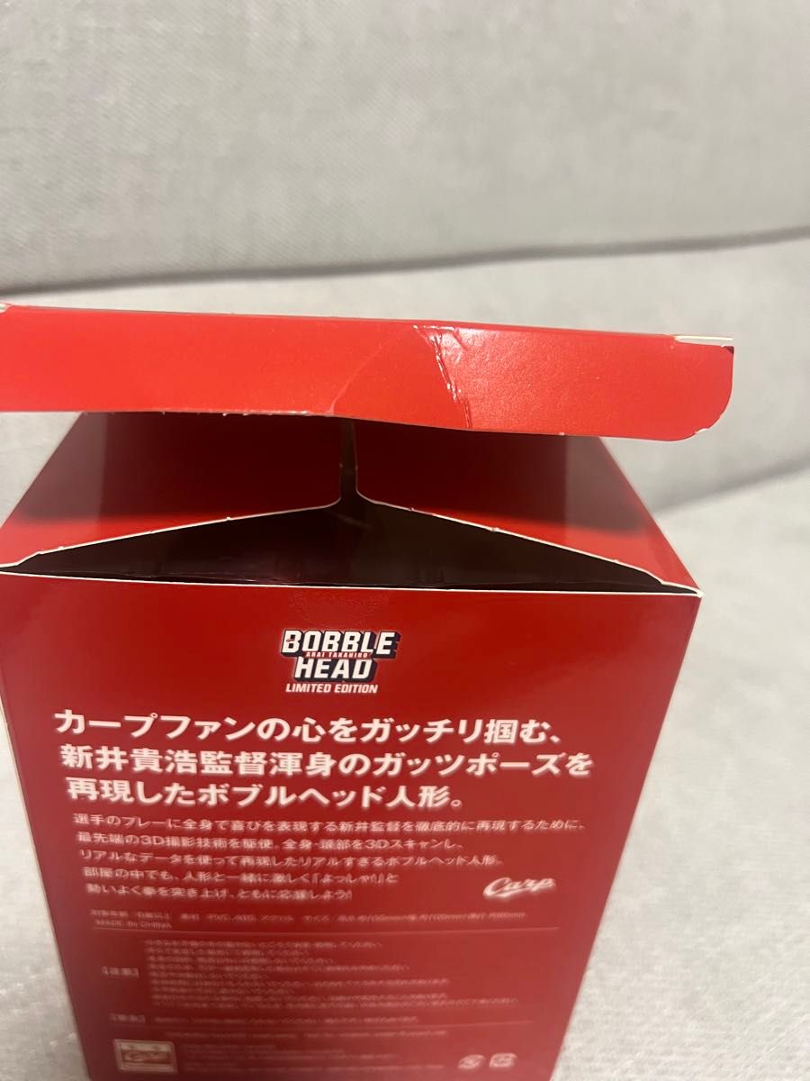 ボブルヘッド人形 新井監督 広島東洋カープ 新井貴浩 広島カープ