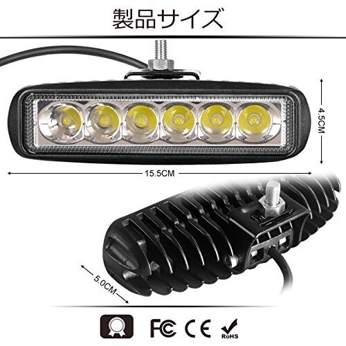 86☆超高輝度!驚異的照射!☆ 最新 CREE製 18W LED ６連 広角 狭角 ワークライト バー 作業灯 投光器 12V/24V 防水 フォグランプ バイク 2個の画像9