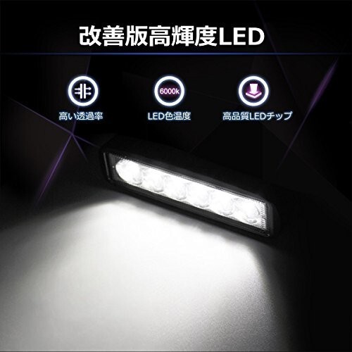 86☆超高輝度!驚異的照射!☆ 最新 CREE製 18W LED ６連 広角 狭角 ワークライト バー 作業灯 投光器 12V/24V 防水 フォグランプ バイク 2個_画像2