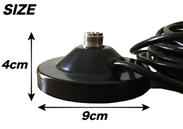 84☆高感度 高利得☆ 144/430MHZ モービルアンテナ 強力 マグネット アンテナ基台 同軸ケーブル ５ｍ 3点セット アマチュア無線の画像5