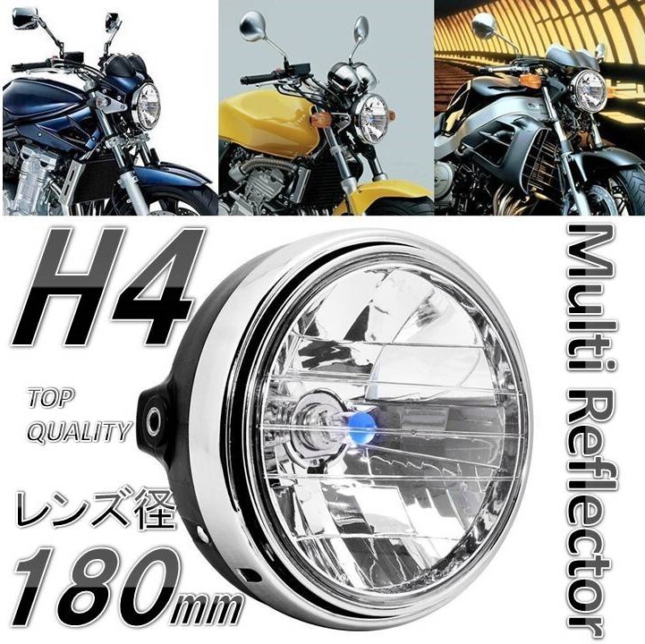 116:☆スタイリッシュ☆ 純正 タイプ マルチリフレクター ヘッドライト 180mm カスタム バイク 汎用 社外 CB400SF XJR 400/1200/1300 RZの画像1