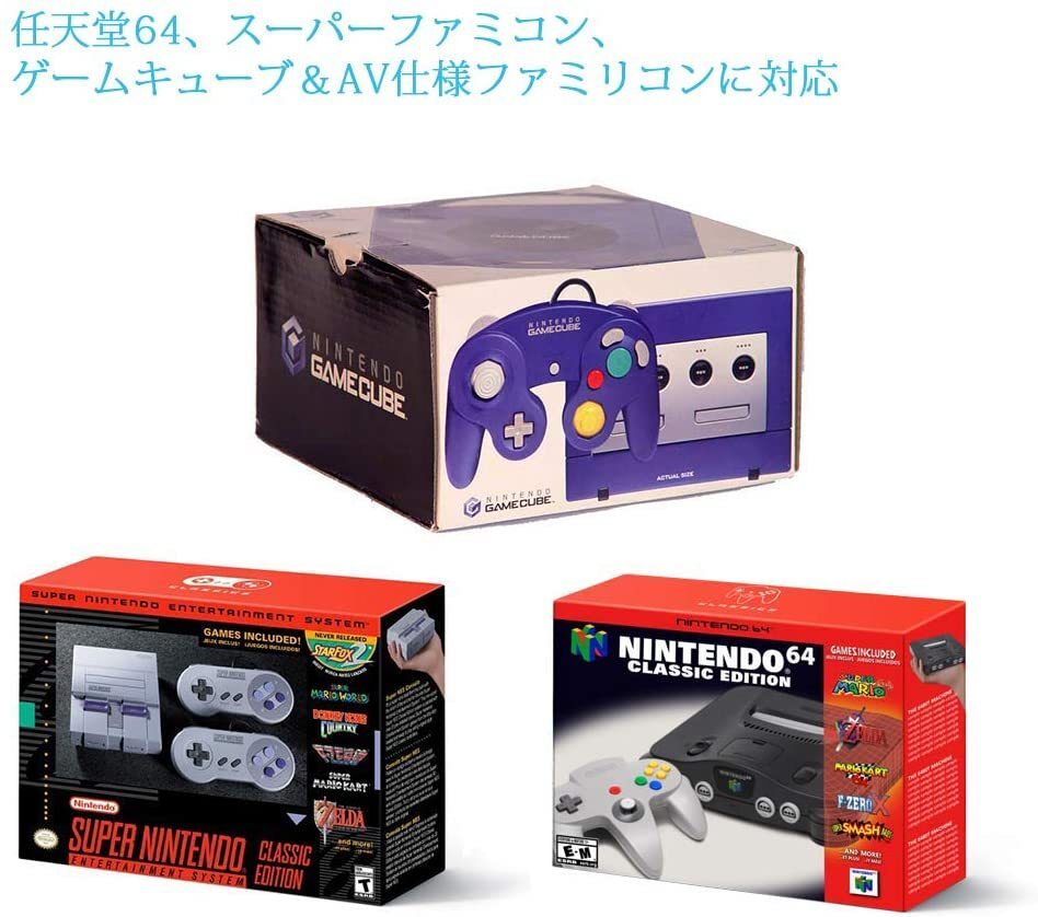 367-2☆限定特価 SFC N64 GC 互換AVケーブル 100本 セット スーファミ スーパーファミコン ゲームキューブ Nintendo ニンテンドー64 任天堂の画像3