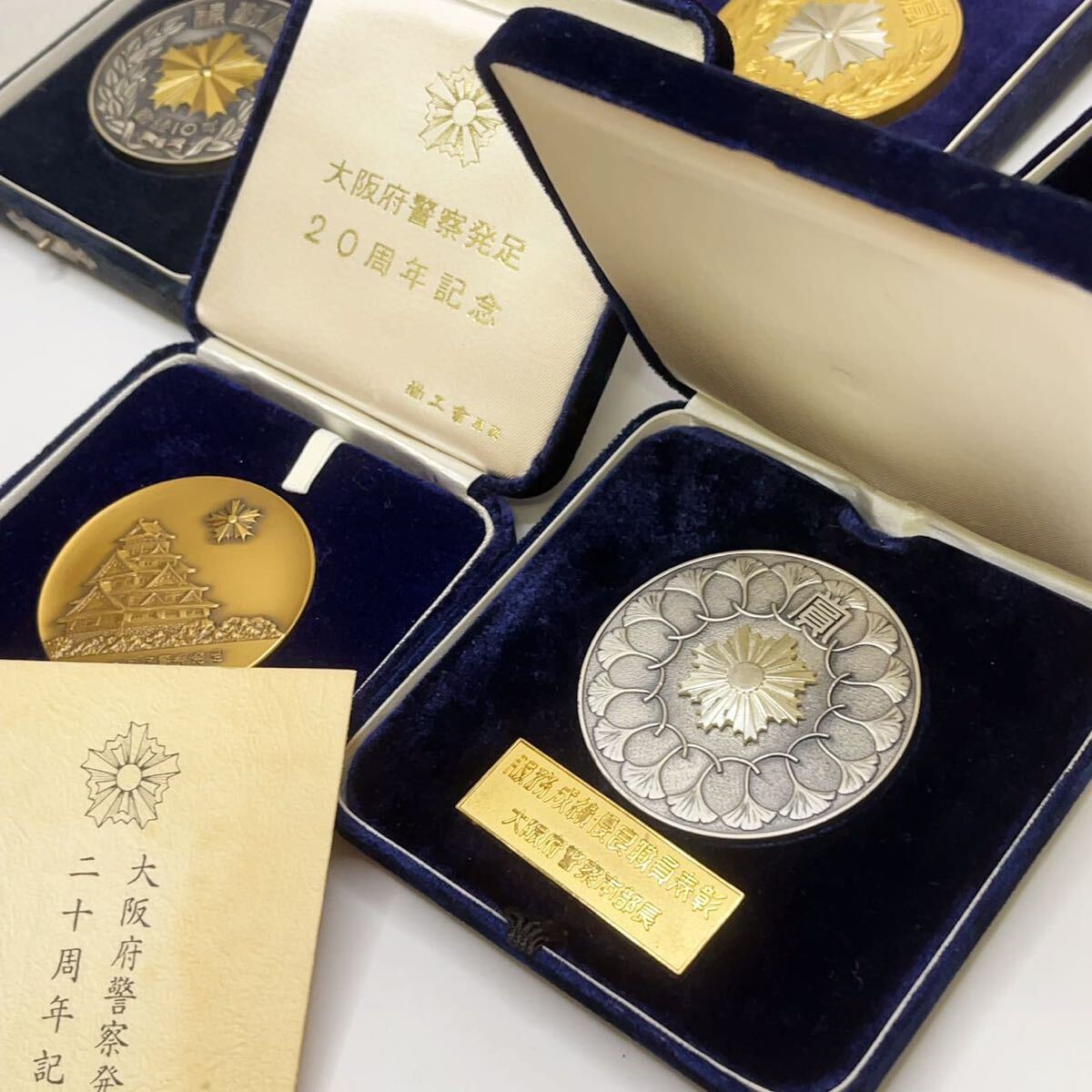  Osaka (metropolitan area) . police goods collector not for sale police .. chapter memory medal .... year .. awarding 20 anniversary commemoration etc. 10 box together that time thing collection 