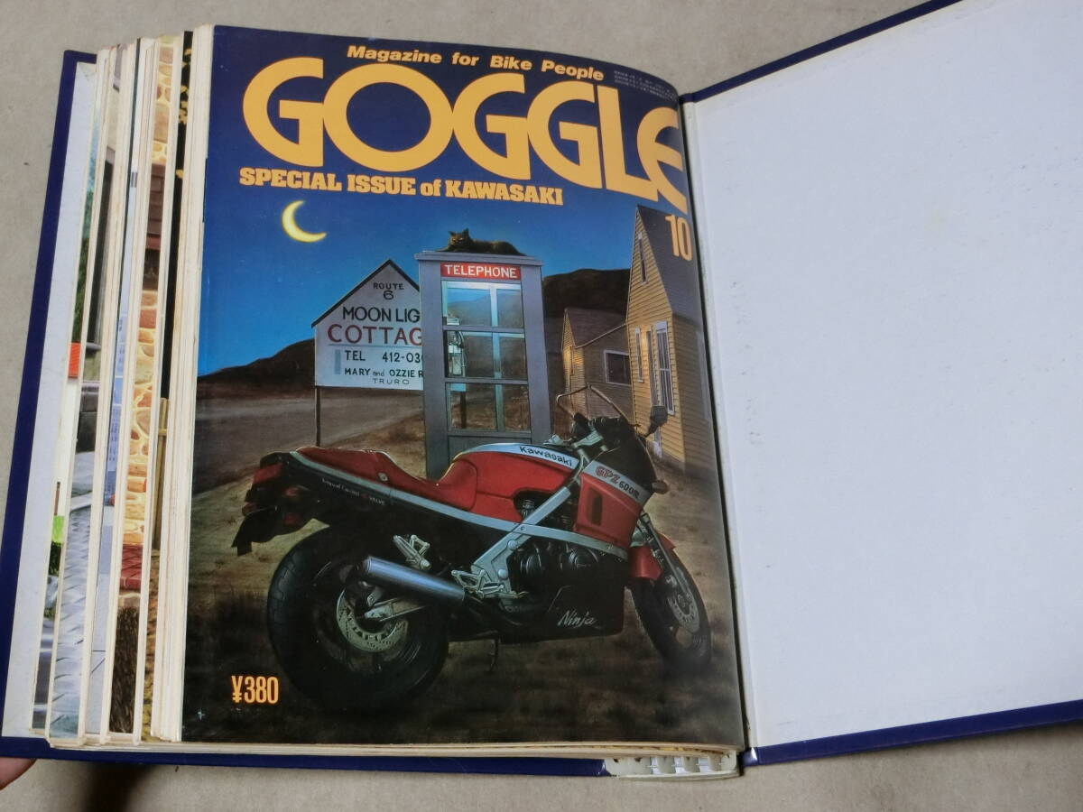 古雑誌　バイカー雑誌　ゴーグル　GOGGLE　1985年10月～86年3月号_画像2