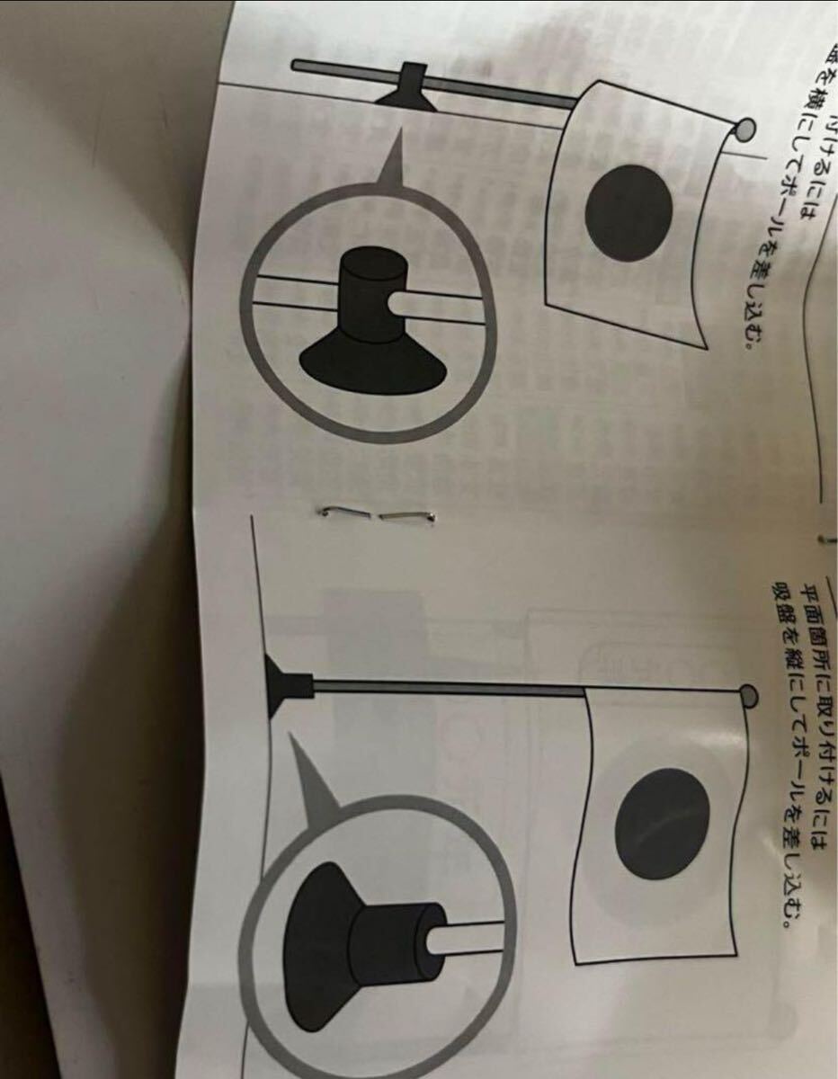  outline of the sun Mini flag day chapter flag deco truck highway racer hot-rodder ba person g old car association street . car right wing high so car that time thing 