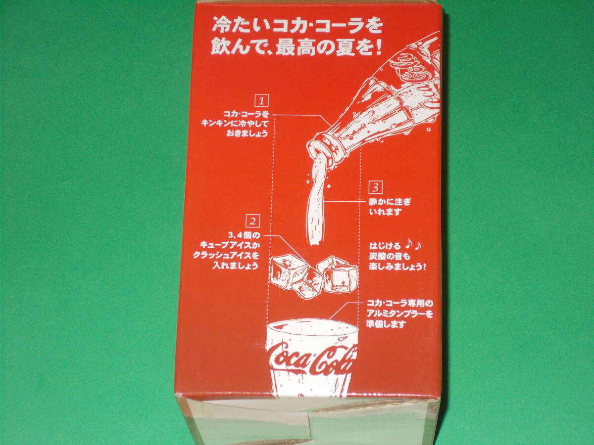 Coca-Cola コカ コーラ★アルミ ロング タンブラー ALUMINUM LONG TUMBLER★懸賞 当選品★2013年 キャンペーン当選品★赤★コップ★非売品の画像2