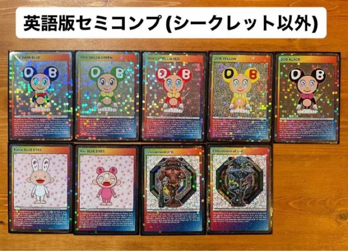 ムラカミフラワーズ 村上隆もののけ京都 来場者先着限定 プロモ ムラカミフラワーズ 村上隆もののけ京都 来場者先着限定 プロモ