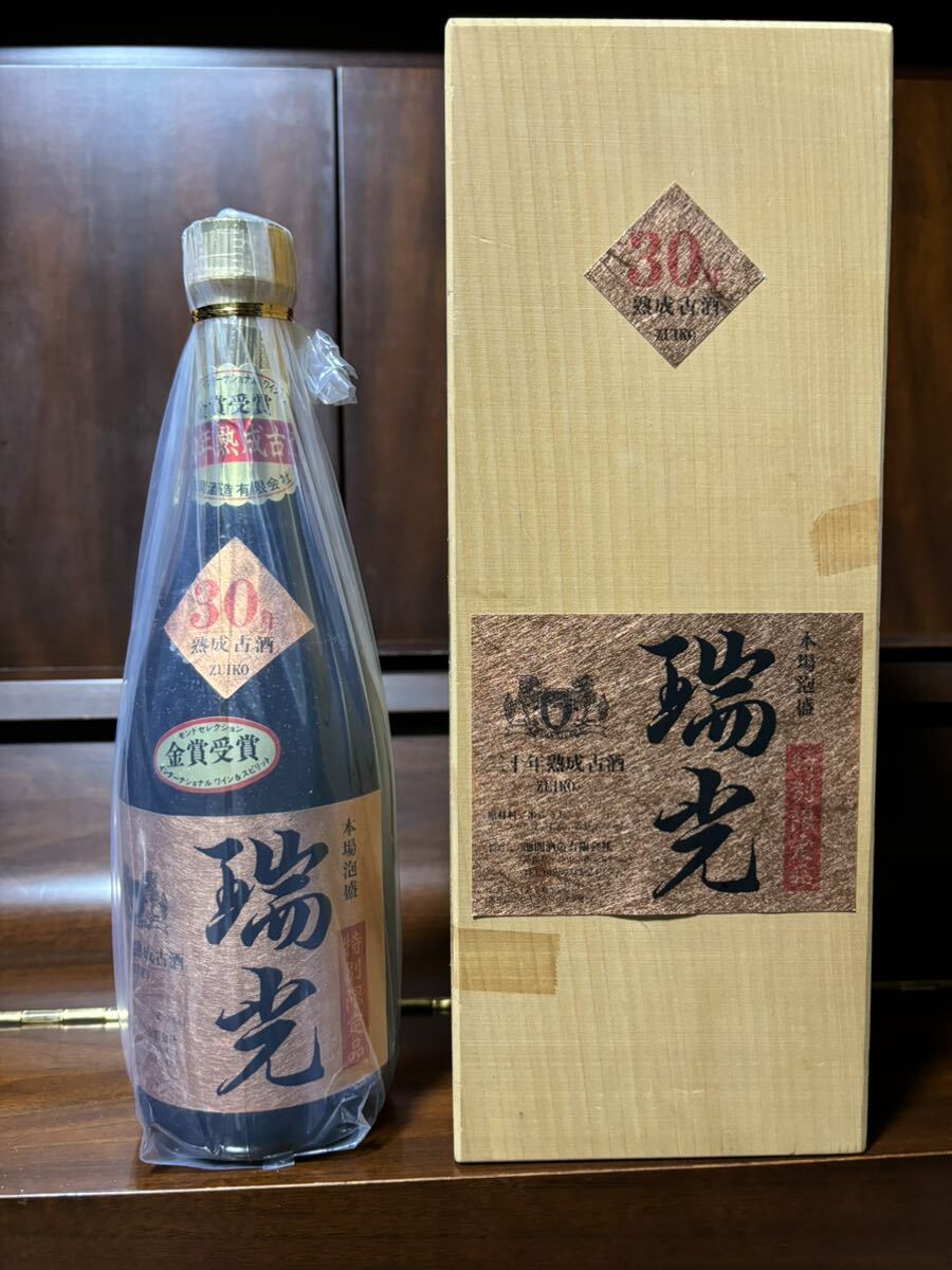 激レア！瑞光30年古酒_画像1