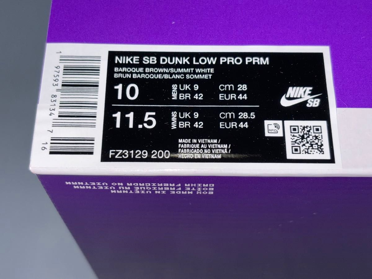 28cm Nike SB Dunk Low Pro Big Money Savings 新品未使用 ナイキ ダンク ビッグマネー 