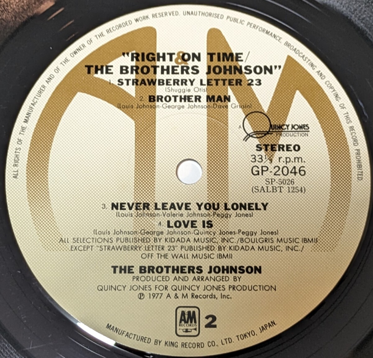 【ジャケット等無いです！】中古LPレコード/THE BROTHERS JOHNSON/ザ・ブラザーズ・ジョンソン/RIGHT ON TIME/GP-2046/【同梱歓迎】_画像4