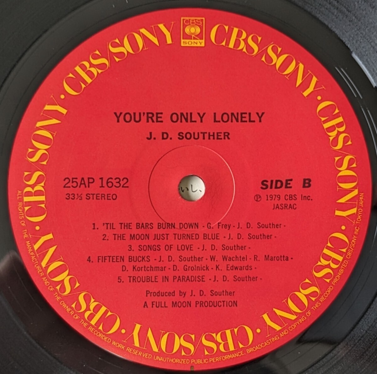 中古LPレコード/J.D SOUTHER/J.D.サウザー/You're Only Lonely/ユア・オンリー・ロンリー/25AP 1632/【同梱歓迎】の画像4