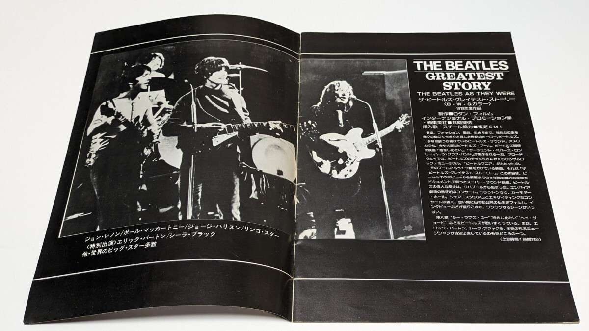  long-term storage used present condition goods / movie pamphlet THE BEATLES GREATEST STORY/ Beatles /1978 year The * Beatles * gray test * -stroke - Lee / higashi .