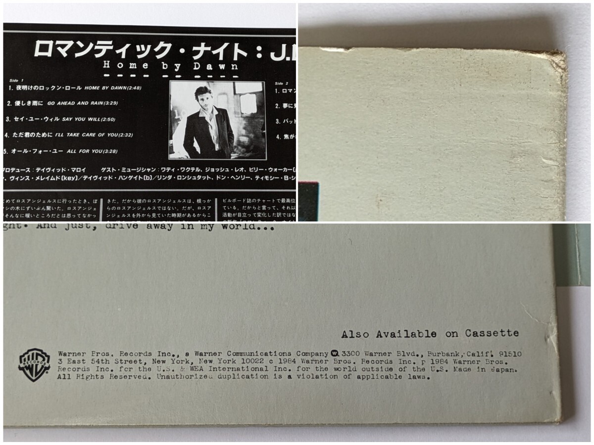 中古LPレコード/J.D SOUTHER/J.D.サウザー/HOME BY DAWN/ロマンティック・ナイト/P-11477/【同梱歓迎】_画像10