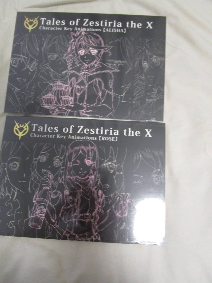 【あ２５１７】Tales of Zestiria the X Character Key Animations(EDNA) ２冊の画像1