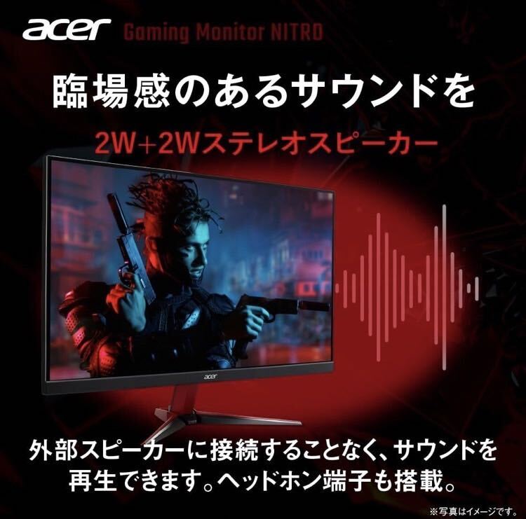 日本エイサー Acer Nitro ゲーミングモニター 24.5インチ IPS フルHD 280Hz 0.5ms HDMI2.0 AMD FreeSync Premium HDR400 VG252QZbmiipx_画像5