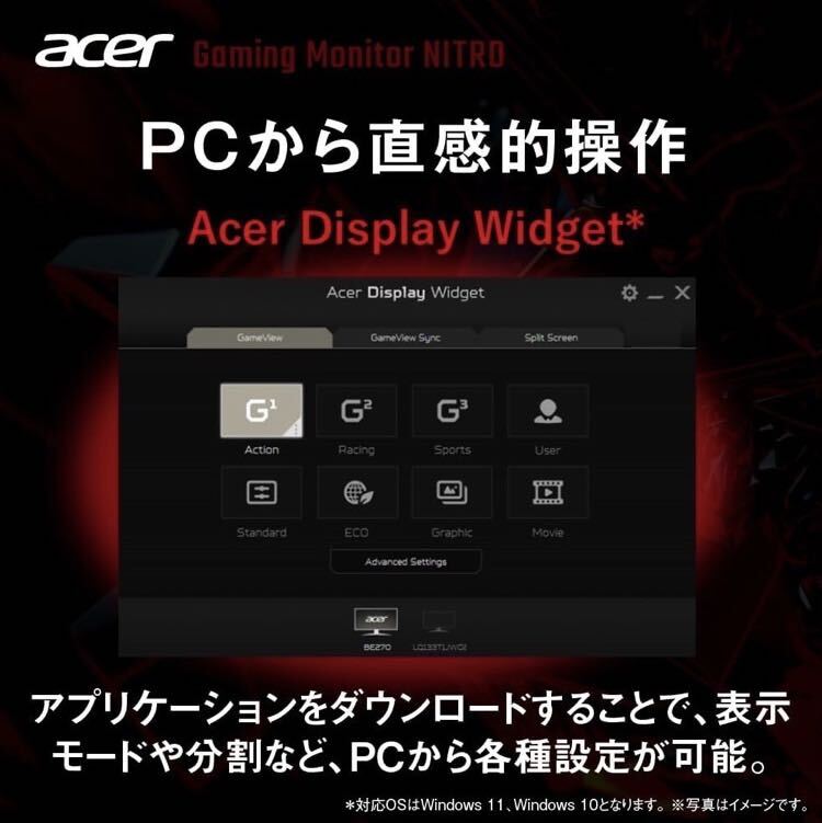 日本エイサー Acer Nitro ゲーミングモニター 24.5インチ IPS フルHD 280Hz 0.5ms HDMI2.0 AMD FreeSync Premium HDR400 VG252QZbmiipx_画像3