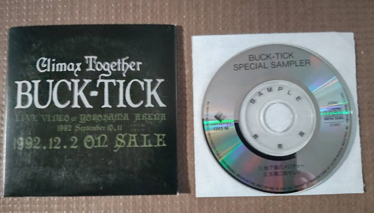 BUCK-TICK Climax Together 1992 compact disc 新品未開封+プロモCDの画像3