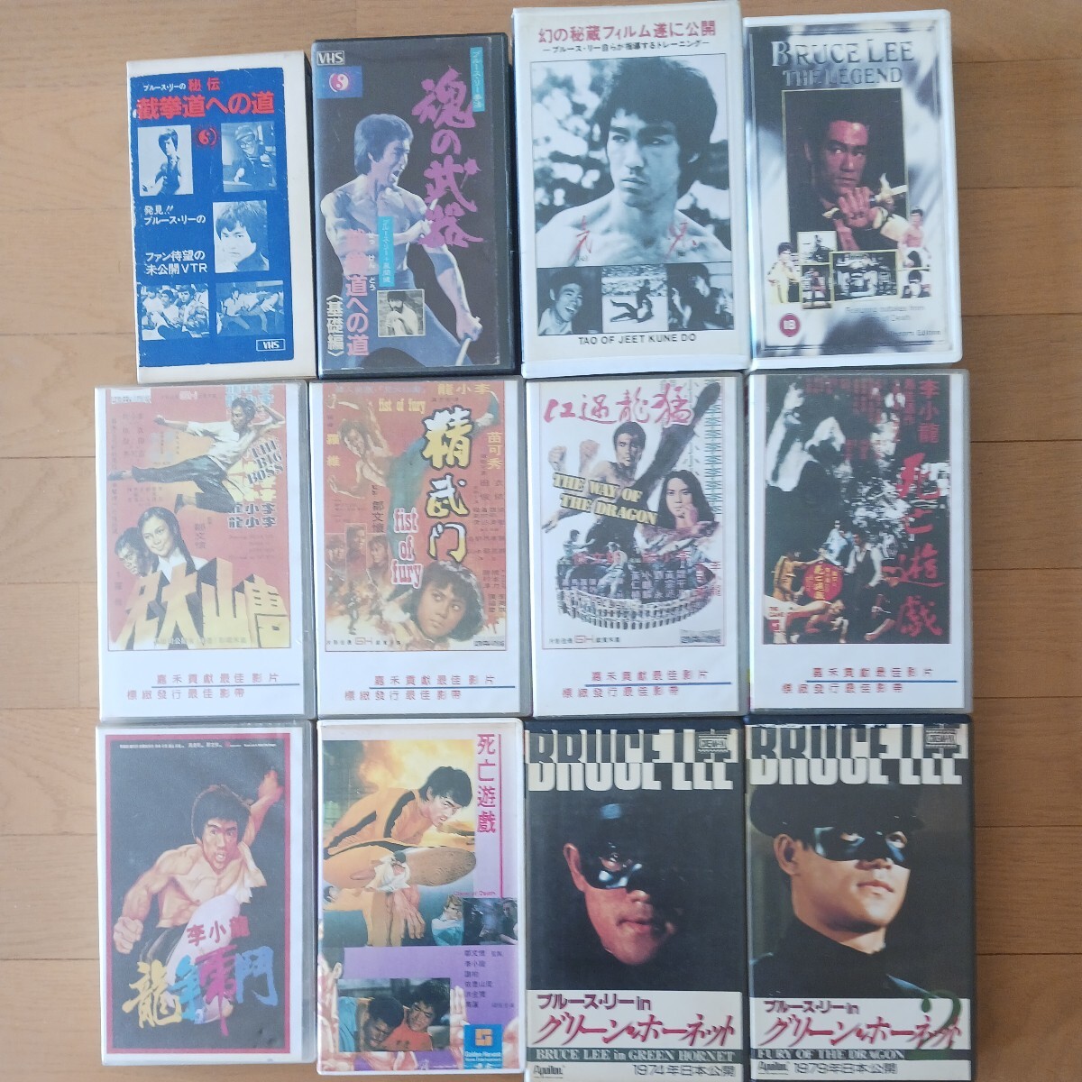 ブルース・リー レア VHSセットの画像1