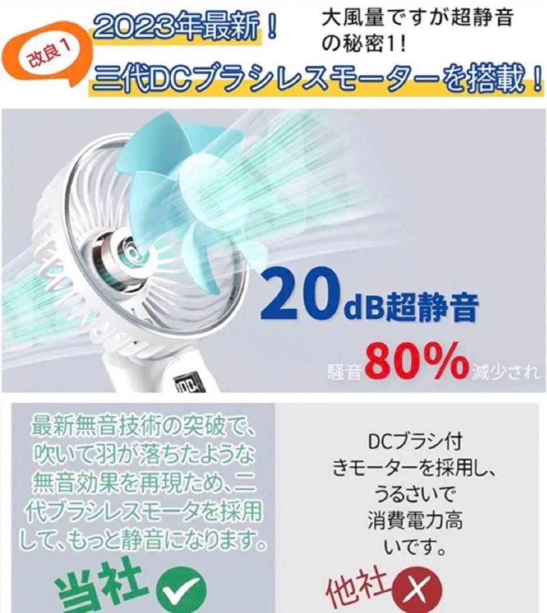 充電式 携帯扇風機 USB扇風機 手持ち扇風機 ハンディファン ミニ扇風機