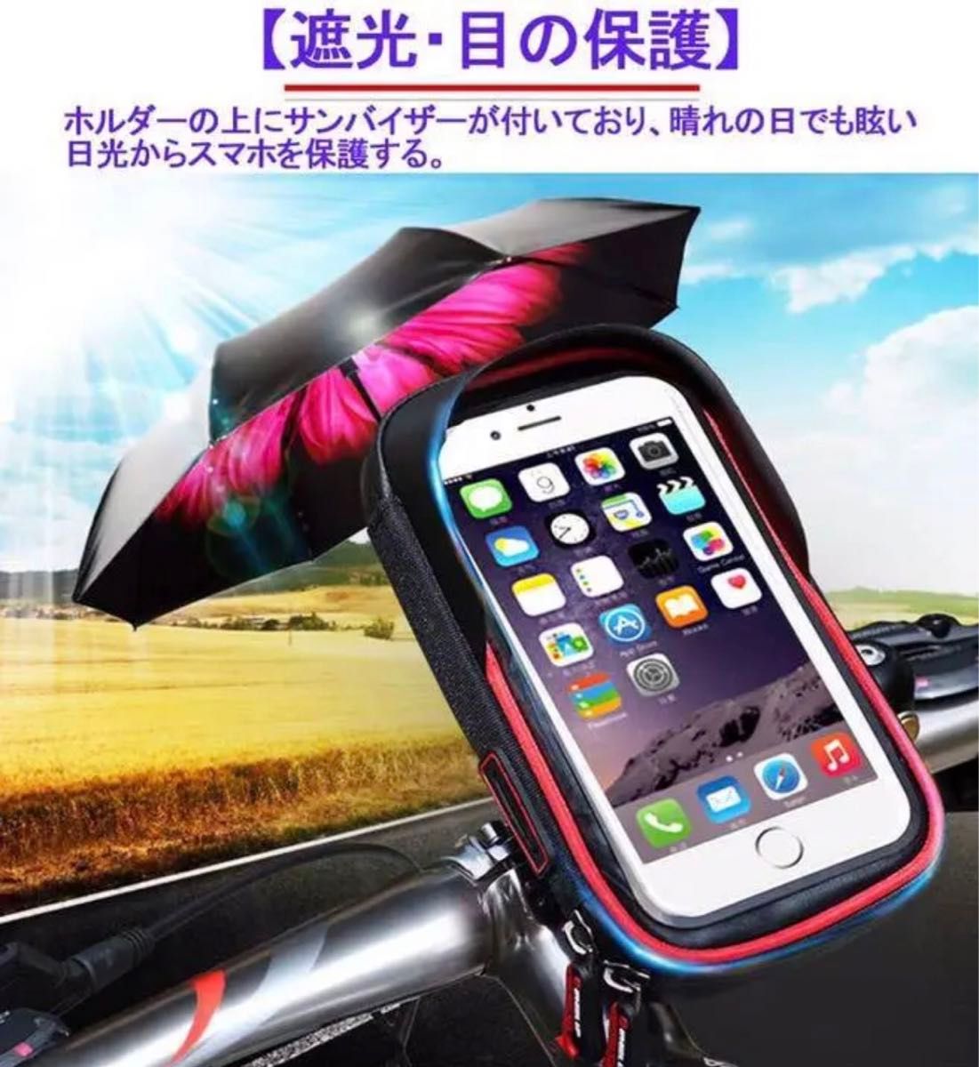 自転車 スマホ ホルダー 高感度タッチスクリーン 6.5インチスマホ対応