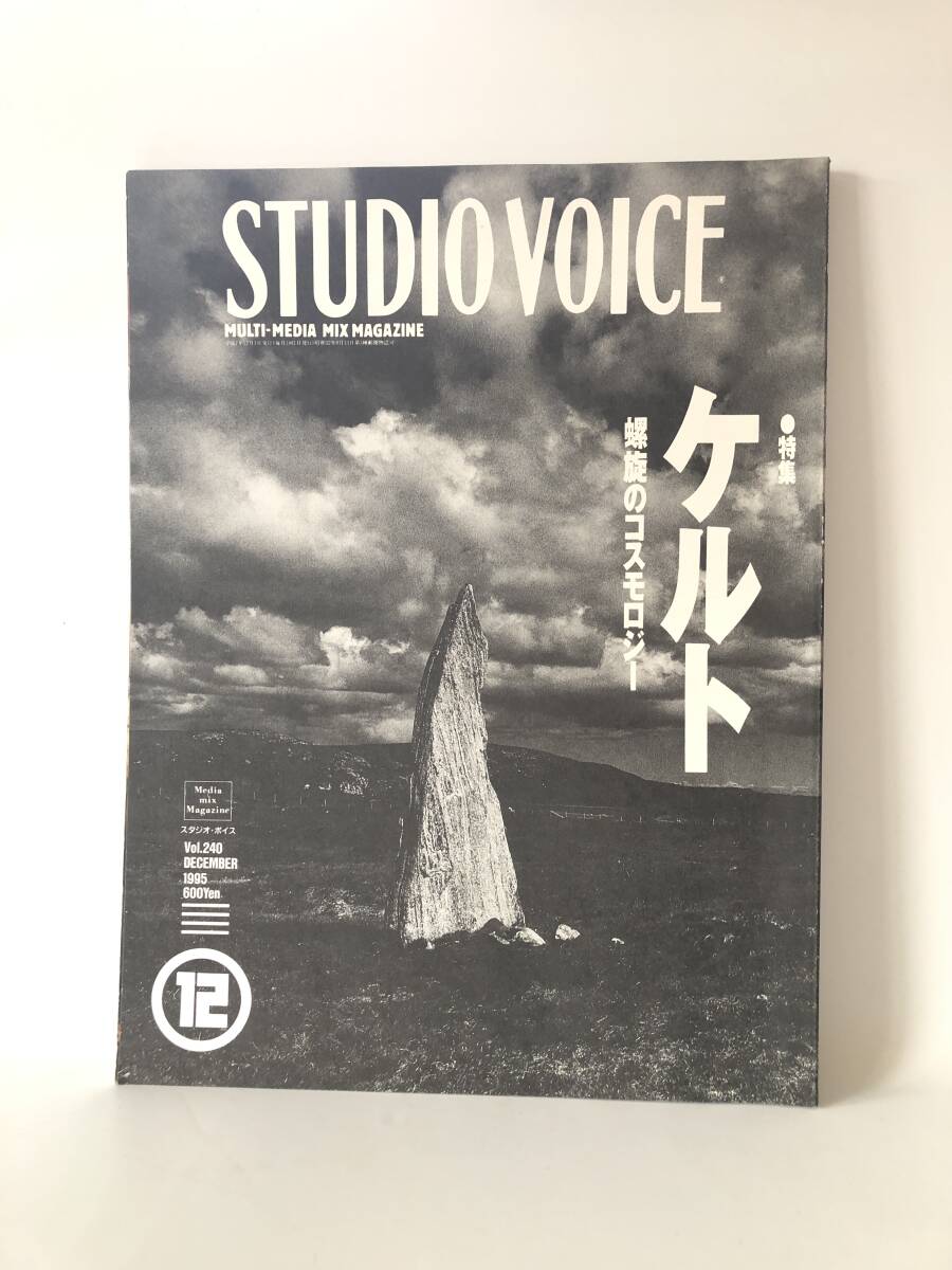 STUDIO VOICE 12 Studio voice special collection * Celt ... Cosmo roji-1995 year Vol.240 in fas Heisei era 7 year Celt folk customs .. history 2404-C31-01M
