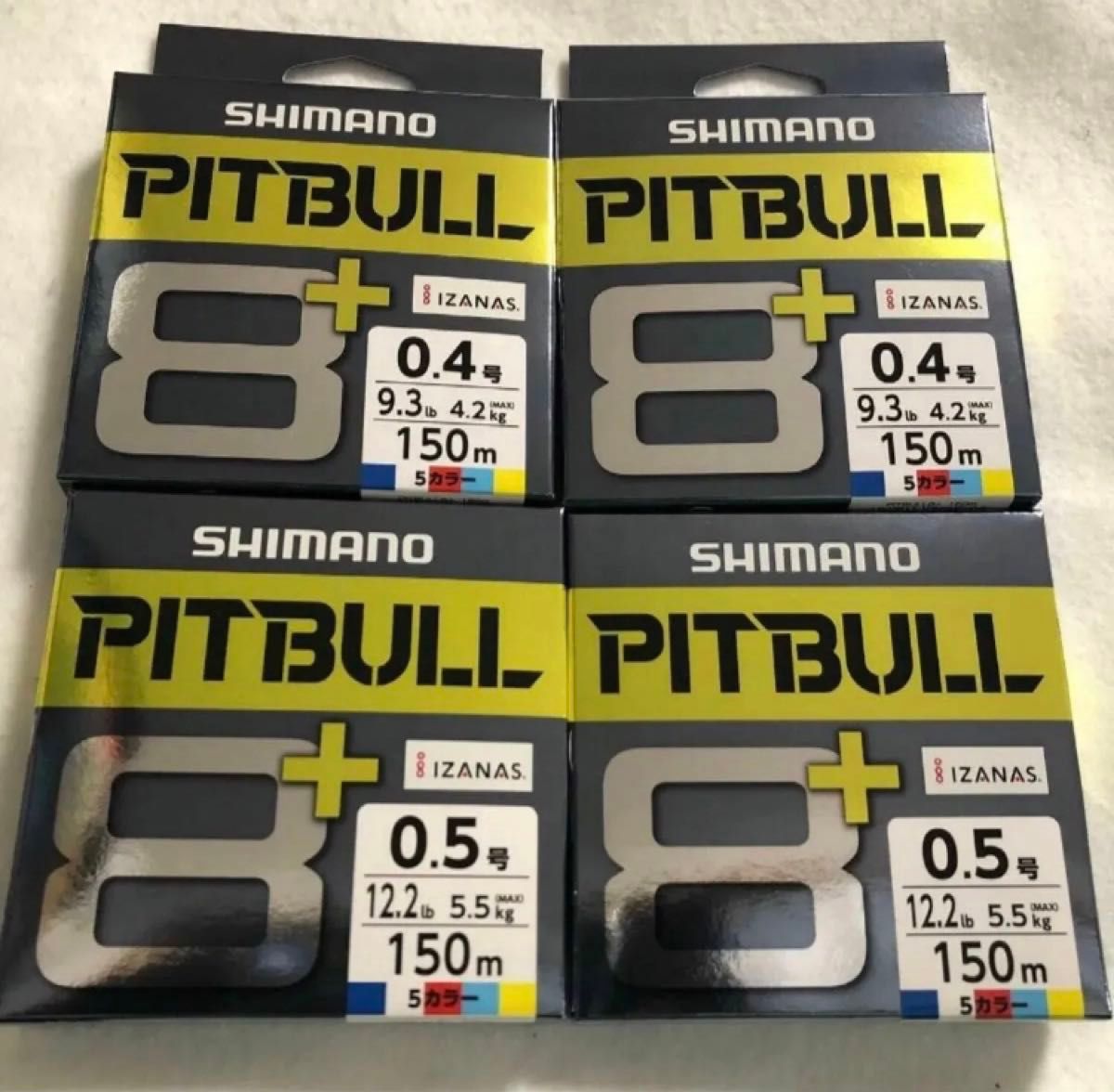 シマノ SHIMANO ピットブル8+ PITBULL8+ 0.4号/0.5号 150m 5カラー 4個