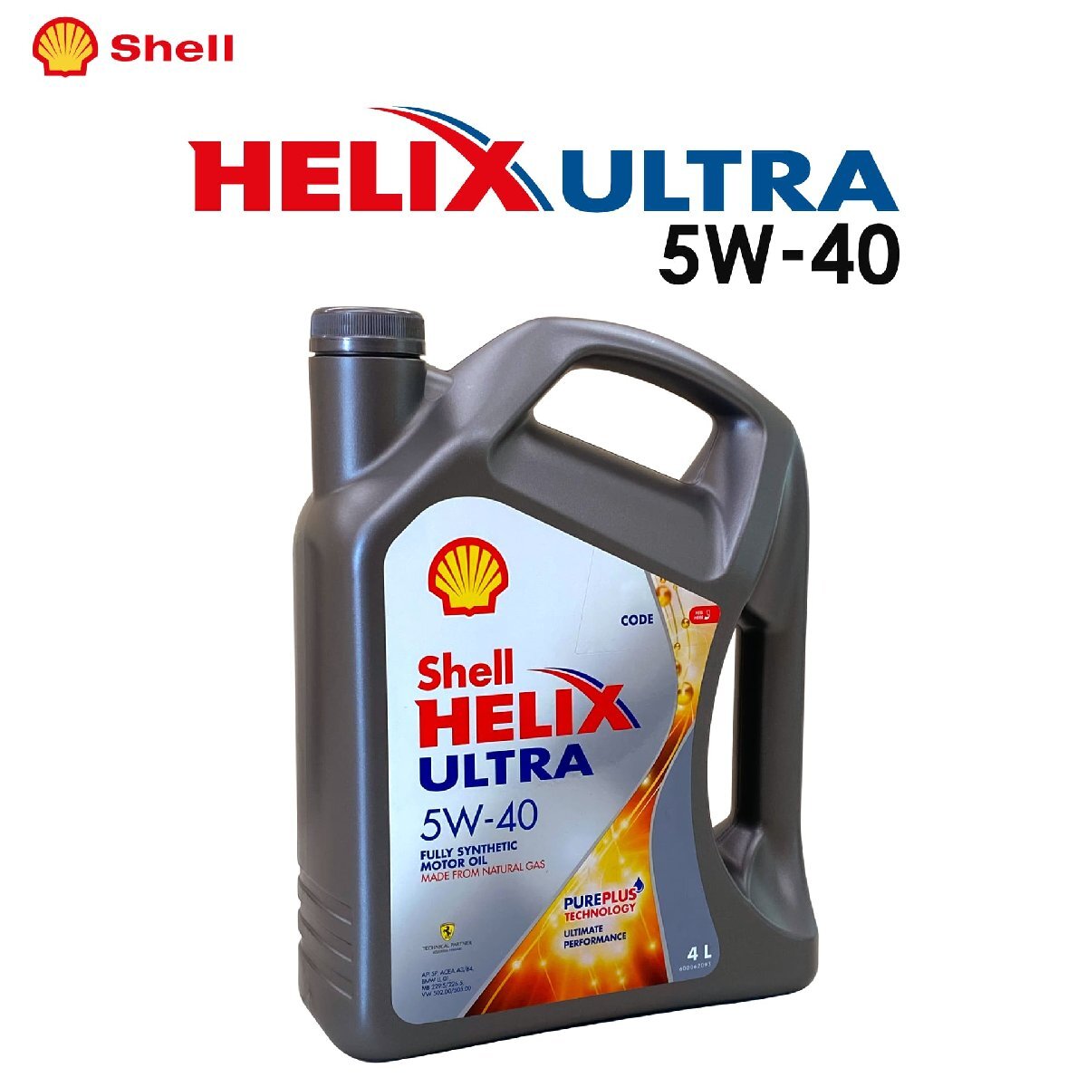 【単品よりお得 1ケース4本セット】Shell HELIX ULTRA (シェル ヒリックス ウルトラ) 5W-40 4L エンジンオイルの画像1