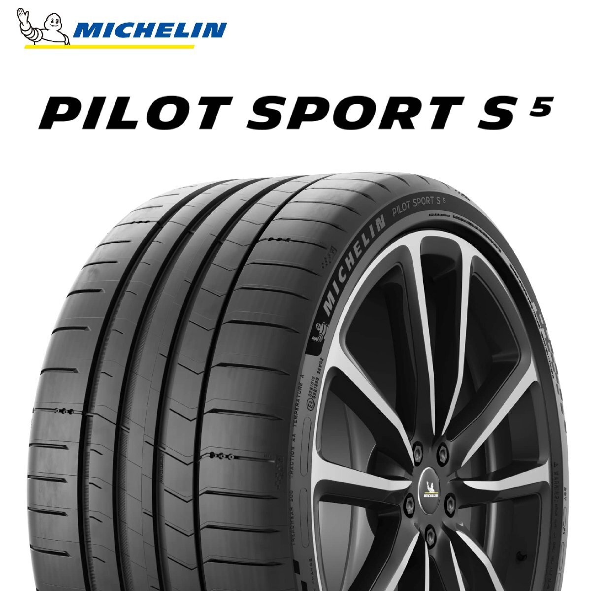 【新品 送料無料】2023年製 PSS5 325/30R21 (108Y) XL AML Acoustic Pilot Sport S 5 MICHELIN (アストンマーティン承認)_送料無料1本価格です。