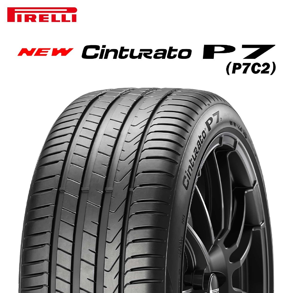 【新品 送料無料】2023年製 Cinturato P7（P7C2） 235/55R18 104T XL MO ELT PIRELLI (ベンツ承認)_送料無料1本価格です。