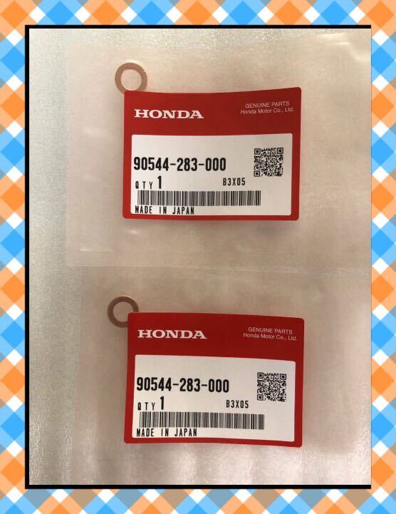 【ホンダ純正部品】【新品】【2個セット】HONDA純正　ワッシャー、スペシャル　8MM 90544-283-000 ◯_画像1