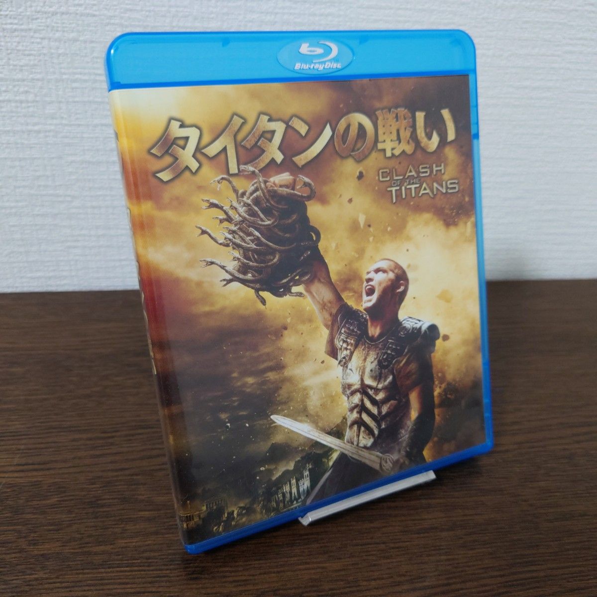タイタンの戦い('10米) Blu-ray セル版