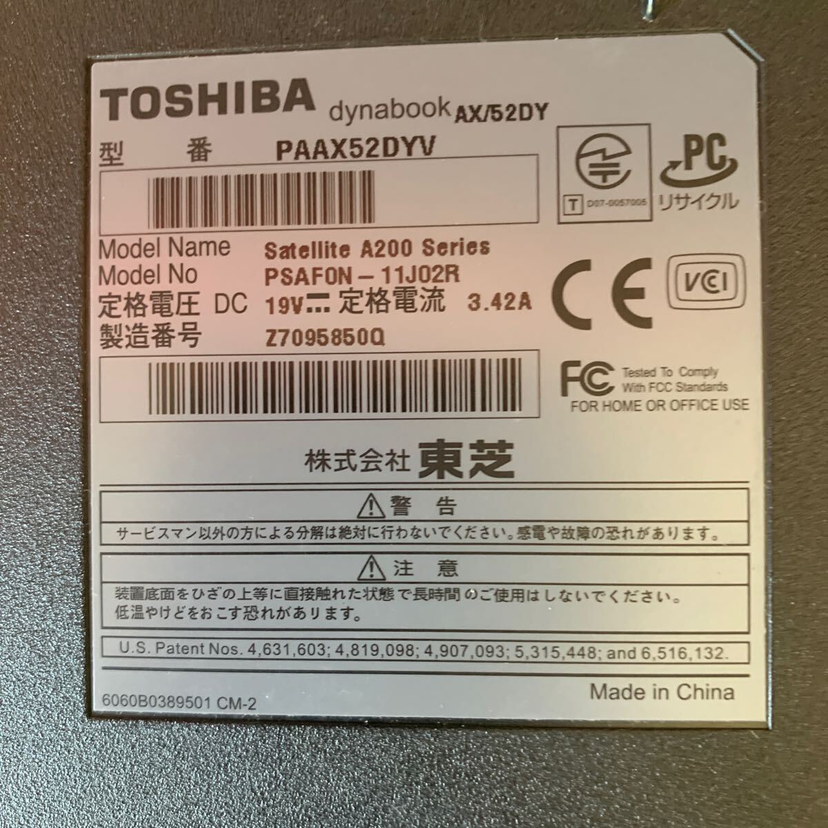 TOSHIBA dynabook AX/52DY ジャンク品_画像5