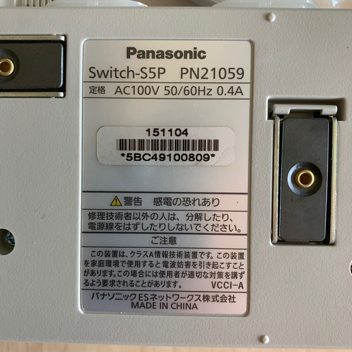 Panasonic переключение ступица Switch-S5P(PN21059) Panasonic 