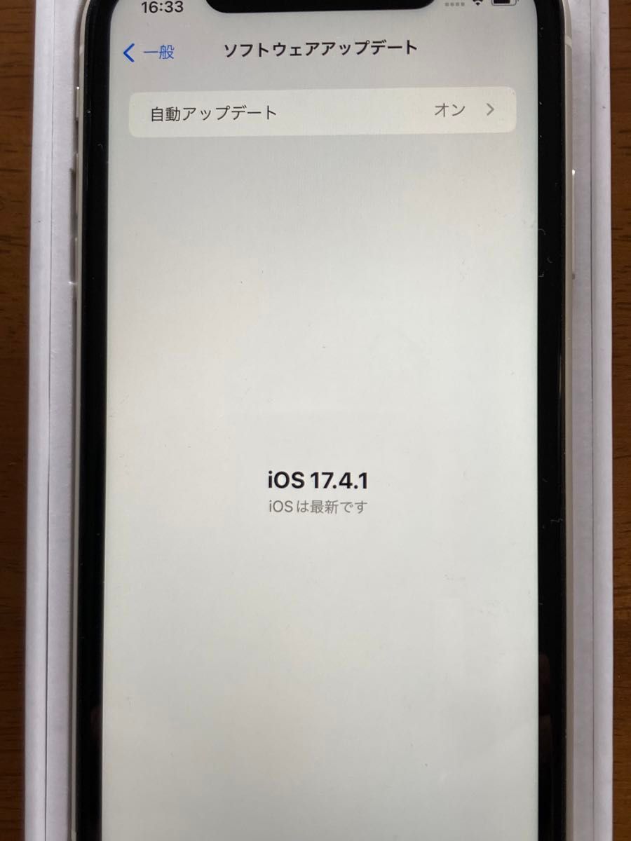 Apple iPhone11 ホワイト 64GB 超美品！