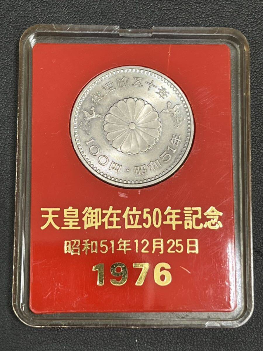 天皇御即位50年記念硬貨 の画像1