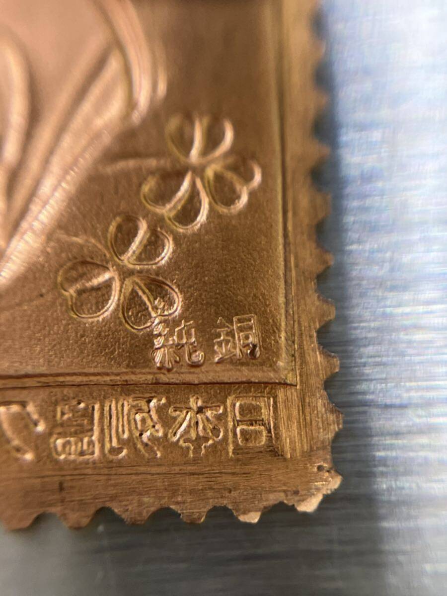 昭和58年 日本切手特別郵趣コレクション_画像10