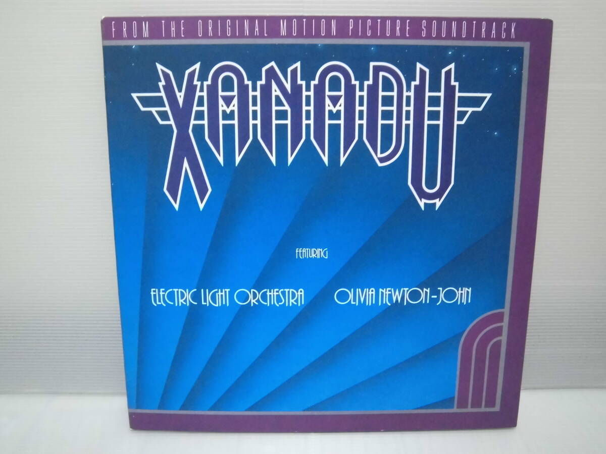 LP 国内 ザナドゥ XANADU サントラオリビア・ニュートン・ジョン ELO エレクトリック・ライト・オーケストラ 国内盤の画像1