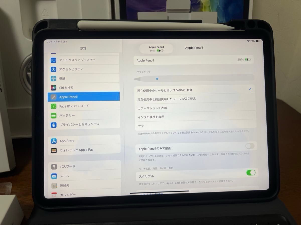 この日だけ】 【美品 】 iPad Pro 11インチ第2世代 256GB Apple この日だけ】 【美品 】 iPad Pro 11インチ第2世代 256GB Apple
