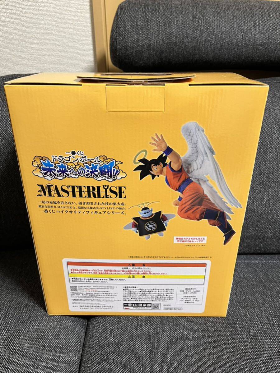 新品未開封 一番くじ ドラゴンボール 未来への決闘 ラストワン賞 孫悟空MASTERLISE フィギュア A賞 セル B賞 トランクス C賞 孫悟飯の画像4