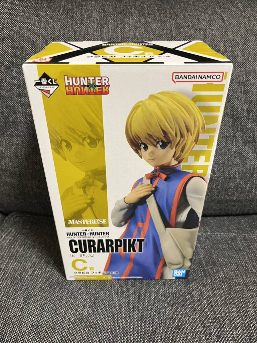 新品未開封 一番くじ HUNTER×HUNTER DAY OF DEPARTURE A賞 ゴン B賞 キルア フィギュア C賞 クラピカ フィギュア 3体セットの画像7