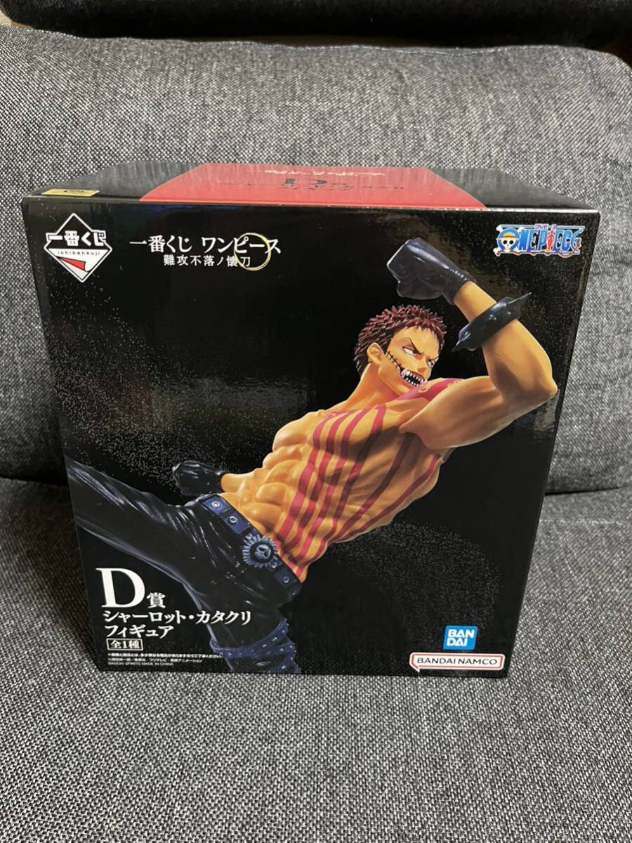 新品未開封 一番くじ ワンピース 難攻不落ノ懐刀 シャーロット カタクリ ONE PIECE D賞 フィギュアの画像1