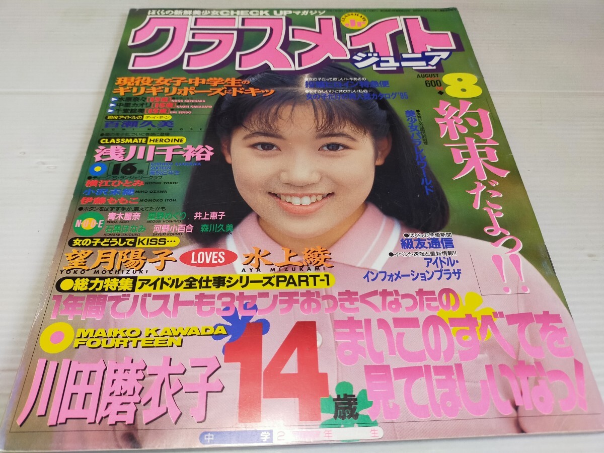 シアターカルチャーマガジンT. No.41 吉沢亮 横浜流星 伊藤健太郎 平野紫耀 かぐや様は告らせたい キンプリ - その他 シアターカルチャーマガジンT. No.41 吉沢亮 横浜流星 伊藤健太郎 平野紫耀 かぐや様は告らせたい キンプリ - その他