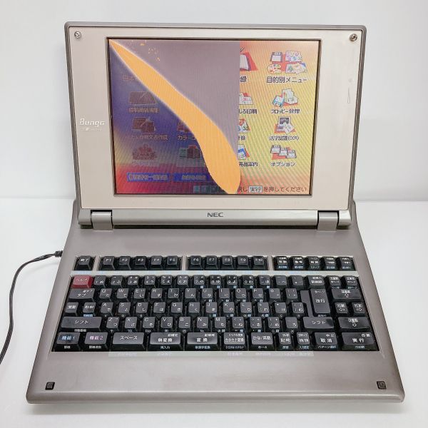 3779. NEC JX-730 文豪 ワープロ ジャンクの画像1